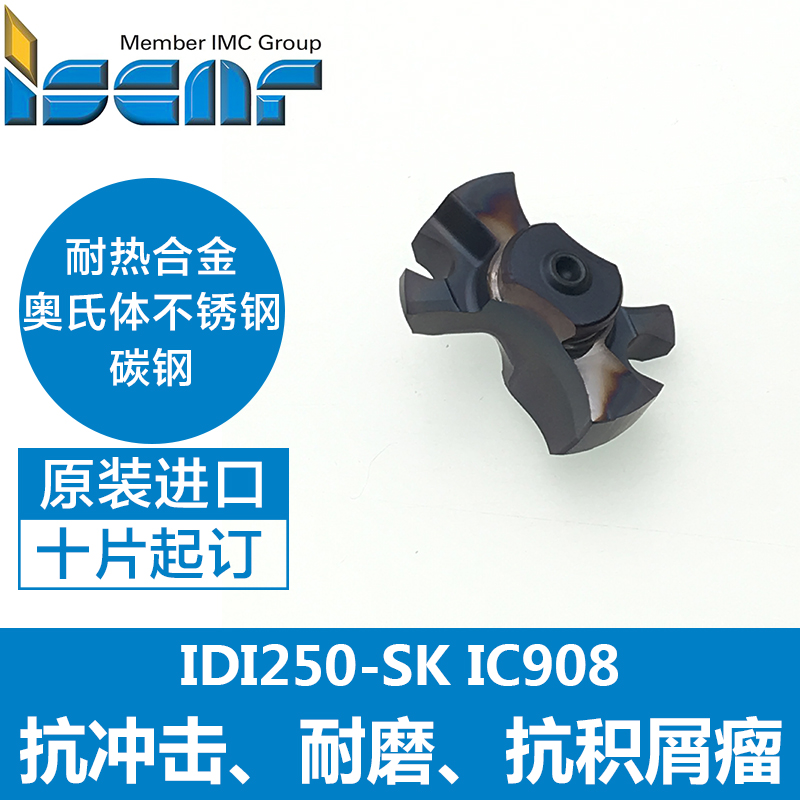 ˹@ƬIDI250-SKIC908ӹ͟ϽWwP̼