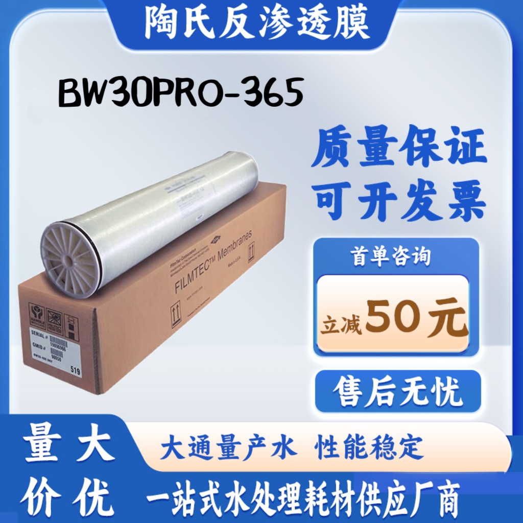 ĤBW30-365IGˮROĤŰˮ̎ĤȾĤ