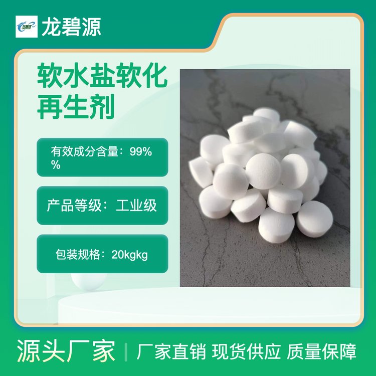 ԴI99Ȼcܛˮ}w10kgbˮ̎ܛ