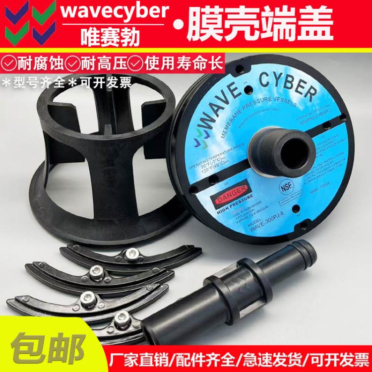 ԭbΨِWAVECYBER늏SB͸roĤwWAVE-300PJ-8ܷȦ