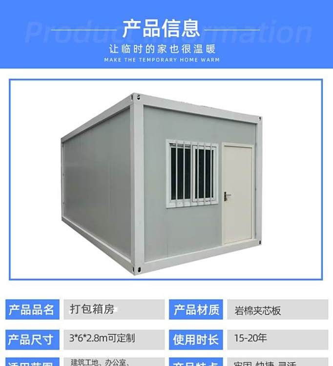 (yng)ʢ͸gb䷿һվʽ(dng)巿؛̼䓽Y(ji)(gu)O(sh)Ӌ(j)