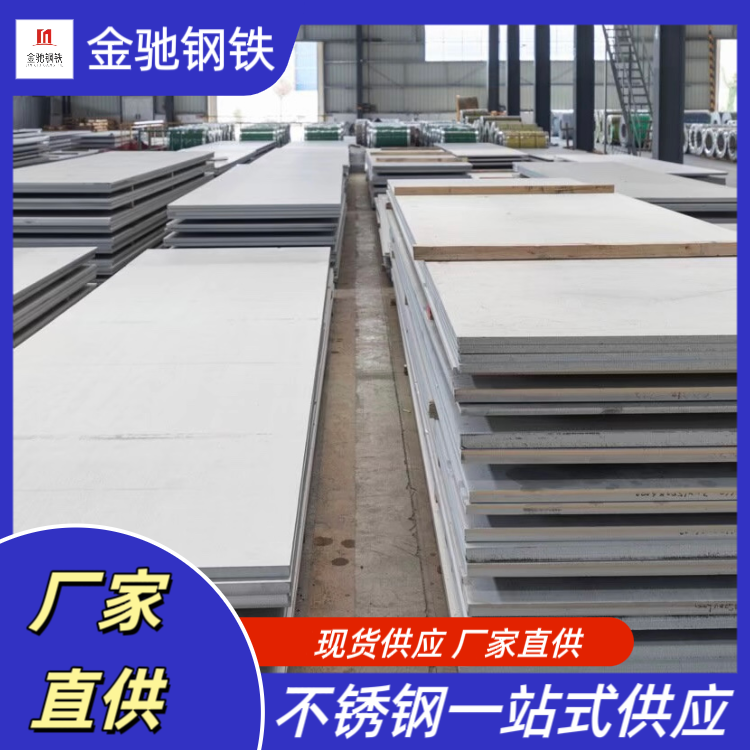 Ʒ|(zh)C304P䓰201321316L\/Ҏ(gu)䓰ӹ