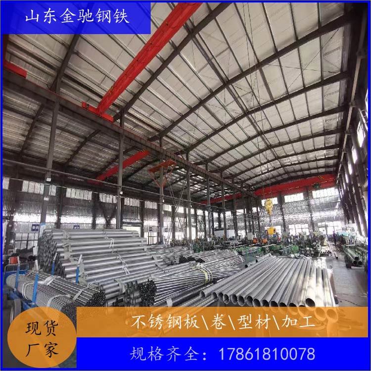 (yu)|(zh)(yng)304\/316L܇òP䓹ܾܹ܏Sr(ji)ֱ