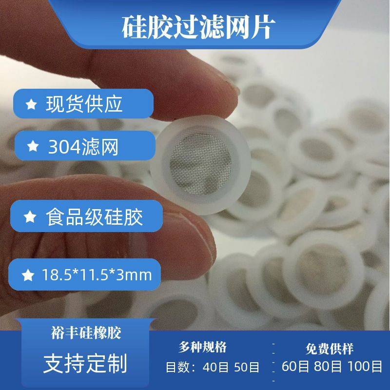 ˮȦ4ְɫʳƷz304VWƬ^Vֶ֧