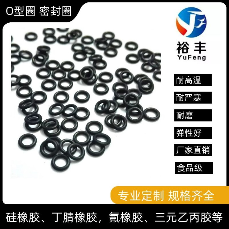 ɫzOȦNBRܷȦ⏽4mm(ni)2mm1mmĥp