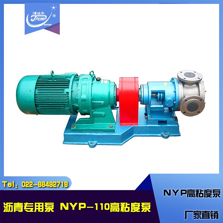 h|NYP-110P䓸ճȱýò