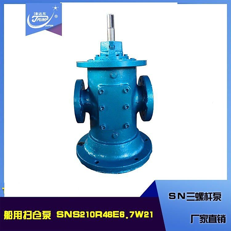 h|ƴҺbñSNS210R46ݗUÒ߂}