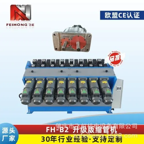 FH-B2(j)sܙC(j)P䓹ܼӟܽٳO(sh)X݆p6MsܙC(j)