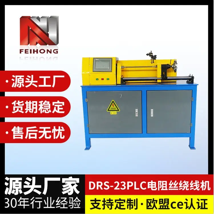 FH-323VĸƬ^ܹI(y)늼ӟz@C(j)