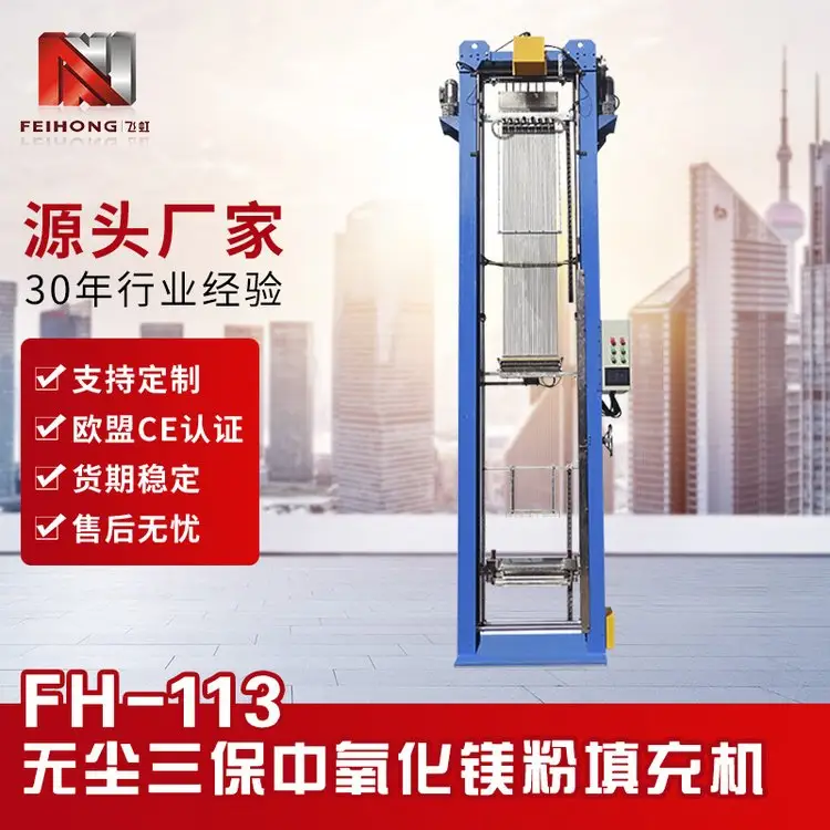 ¿lԄӻO๤λomVCFH-113