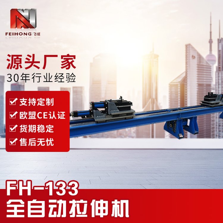 SҹC๦ܲP䓽Ʒΰ剺CFH-133C