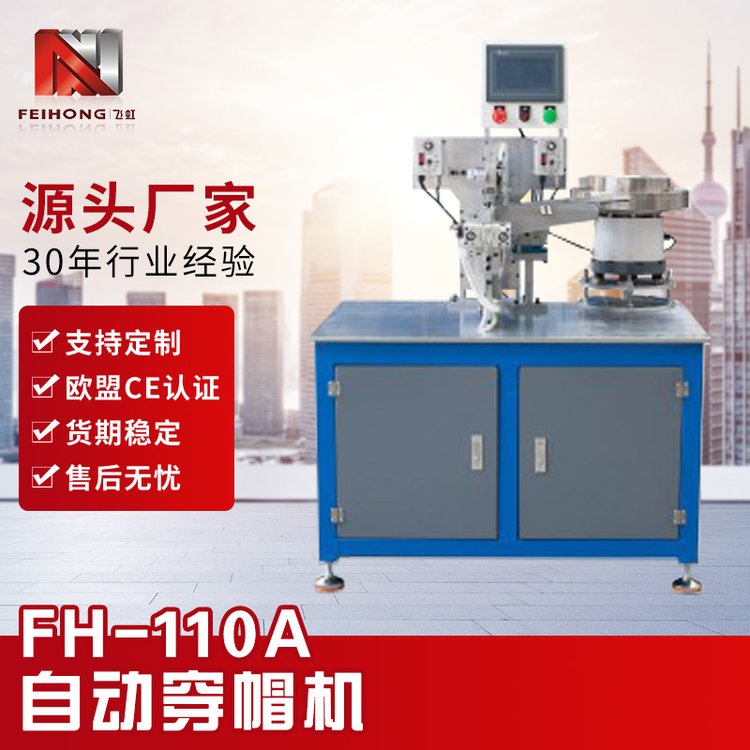 Sl늟ܴzCPLCȫԄӴzCFH-110AԄӴñC