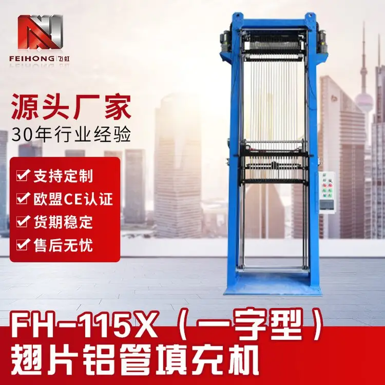 FH-118^CƎƬXͽٰlܜpCәCsڙC