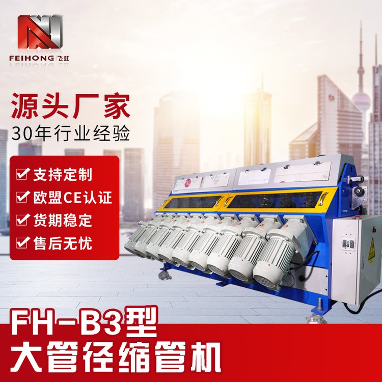 FH-B3ʹ܏늼ӟԪL݆ʽsܙCԴ^S