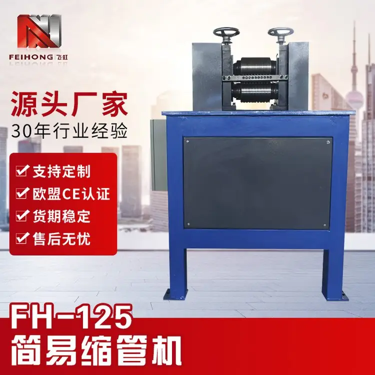 FH-125׿sܙC䓹~ܼӟ܉әCOAܷܙEA܈݁C