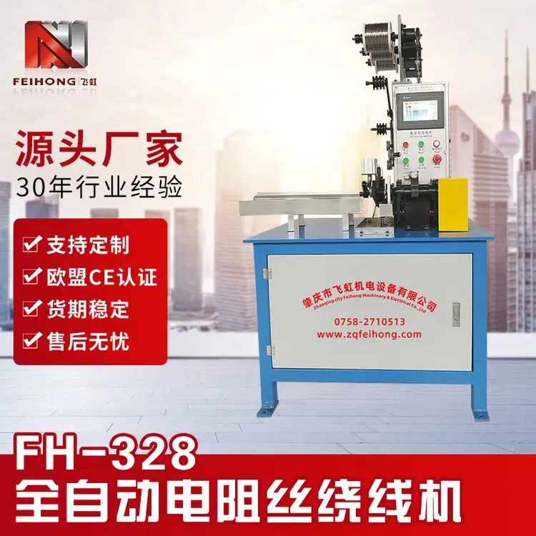 SֱN(xio)@C(j)FH-328ȫԄ(dng)z@C(j)PLC|Ȧ