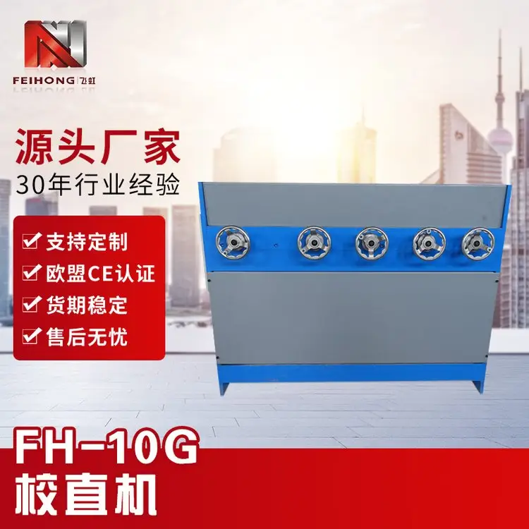 l(f)Ԅ(dng)УֱC(j)FH-10GУֱC(j)10݁CֱA䓽ֱ{(dio)ֱC(j)