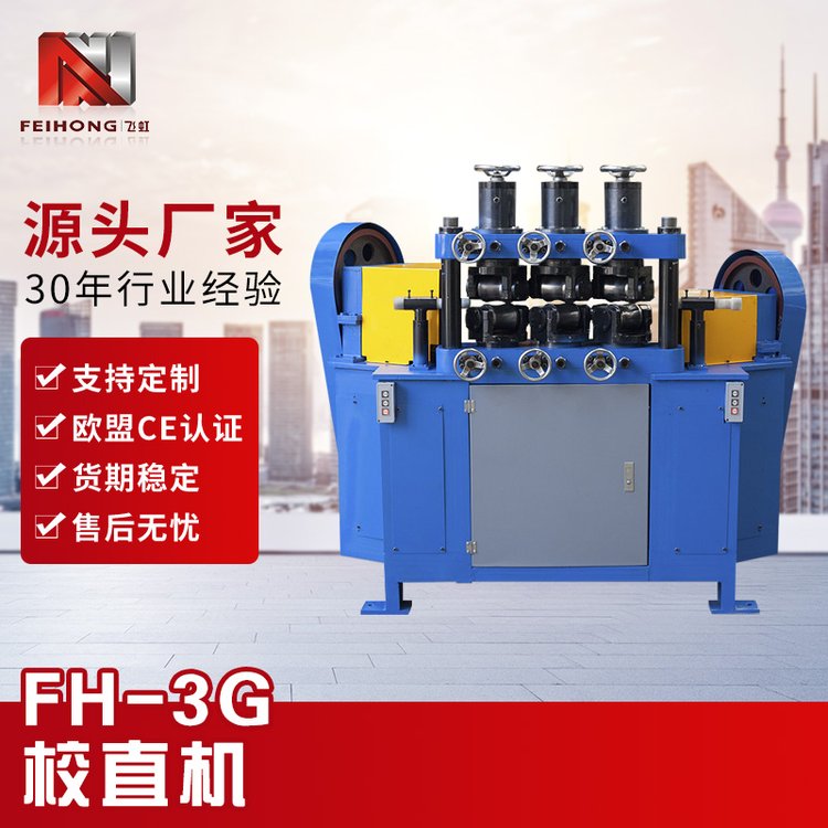 SlԄУֱC׃l{وA䓶݁CֱA䓽ֱCFH-3G