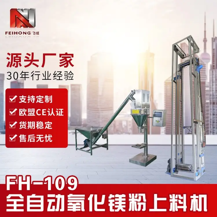 SֱN(xio)ȫԄ(dng)V϶̹ܷĩC(j)ۄFH-109