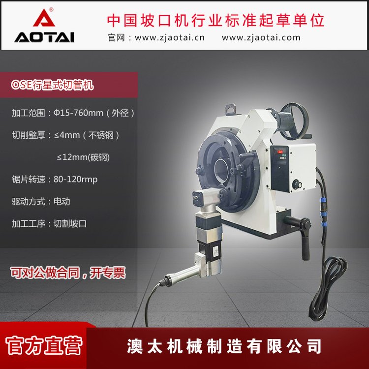 ܵи¿ڙCOSEʽйܙCƬP䓹Ӳ