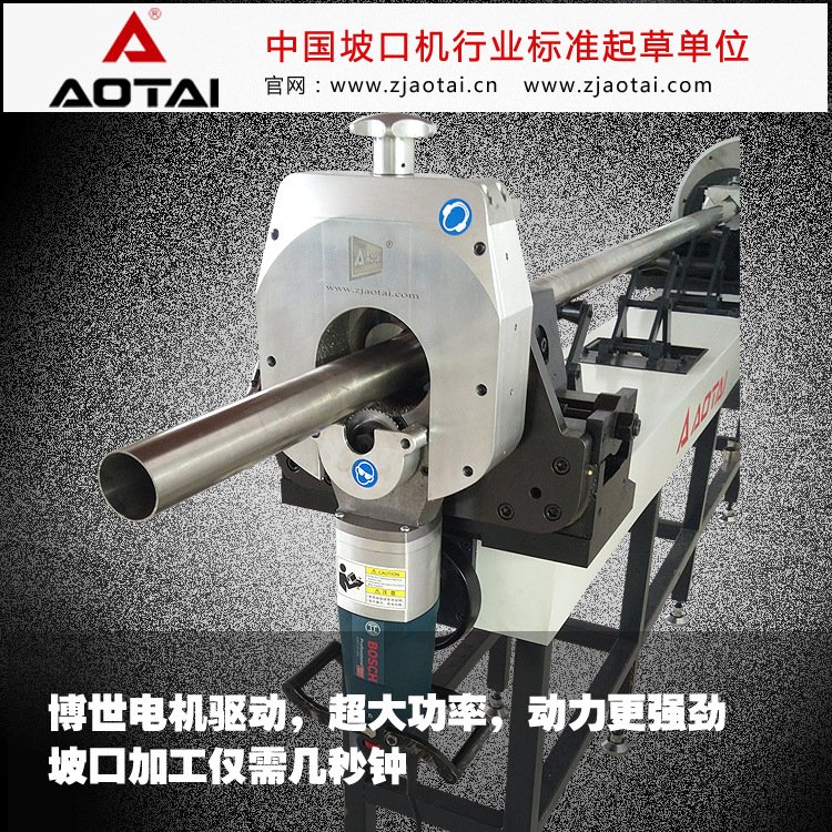 OSG-120ʽйܙCиƬӶ洹ֱoë̹ܵиC