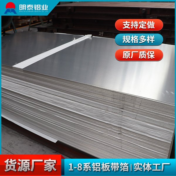 X~1060\/3003\/5052\/6061XXa(chn)SҰ趨