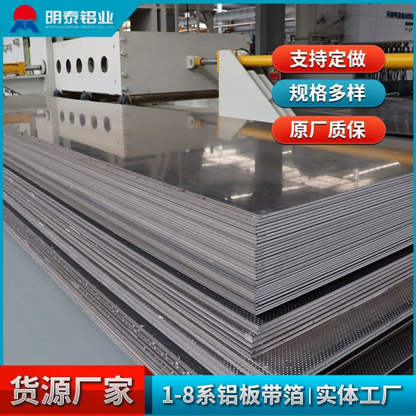 Ӳ6005X6005-t6XϽ6005AX̩XI(y)