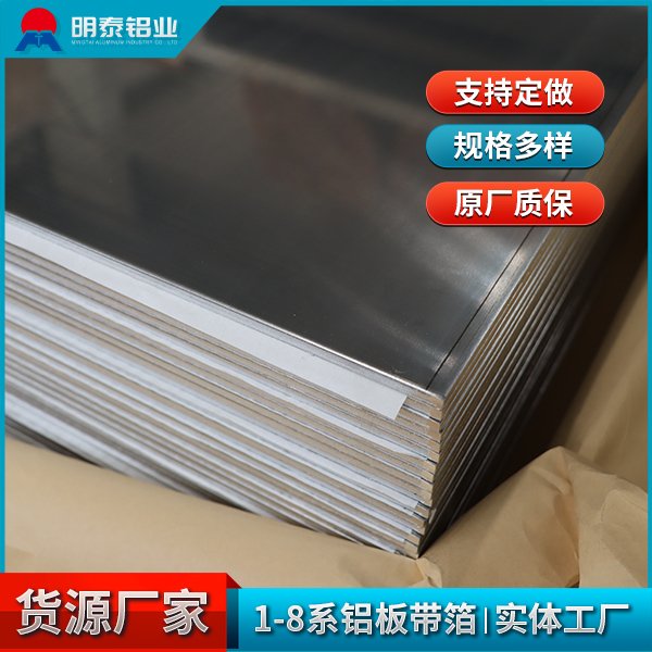 ͹܇\/Ͱ5454X5454-H1115454-OXϽ