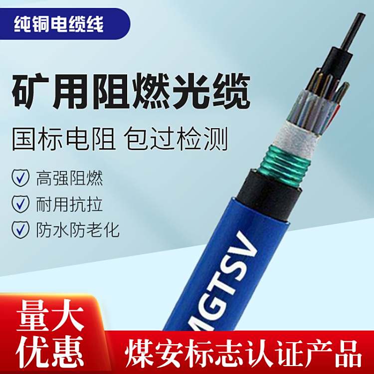 MGXTW-12AúVͨŹ|MGXTSV-4AVȼw