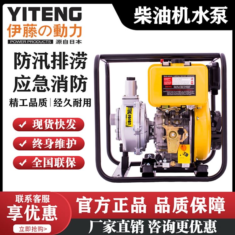 ⑪(yng)Ƅ(dng)ʽ2͙C(j)ˮل(dng)YT20DP