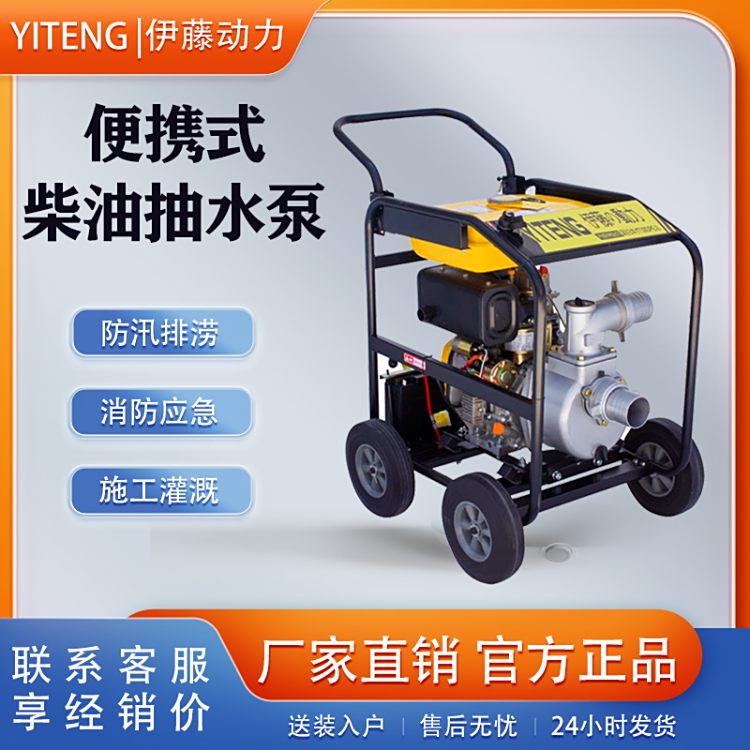 (yng)3늆(dng)P(yng)26m7mƄ(dng)ʽˮYT30DPE-2