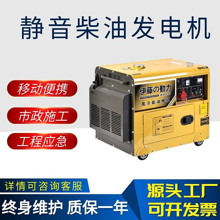 ل(dng)5KWoͰl(f)늙C(j)YT6800T3̈(chng)Б(yng)Դ