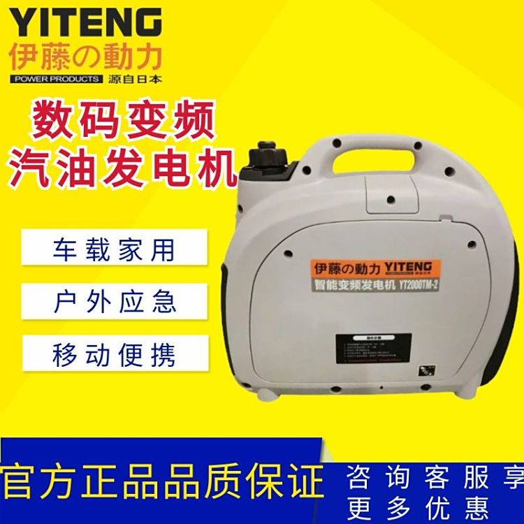 ل(dng)2KWͰl(f)늙C(j)YT2000TM-2С̘I(y)(dng)(yng)