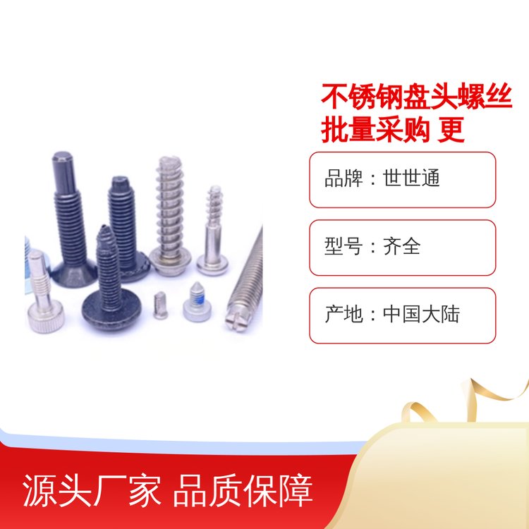 ͨ316P䓱P(pn)^ݽzɶM16o(w)L(zhng)