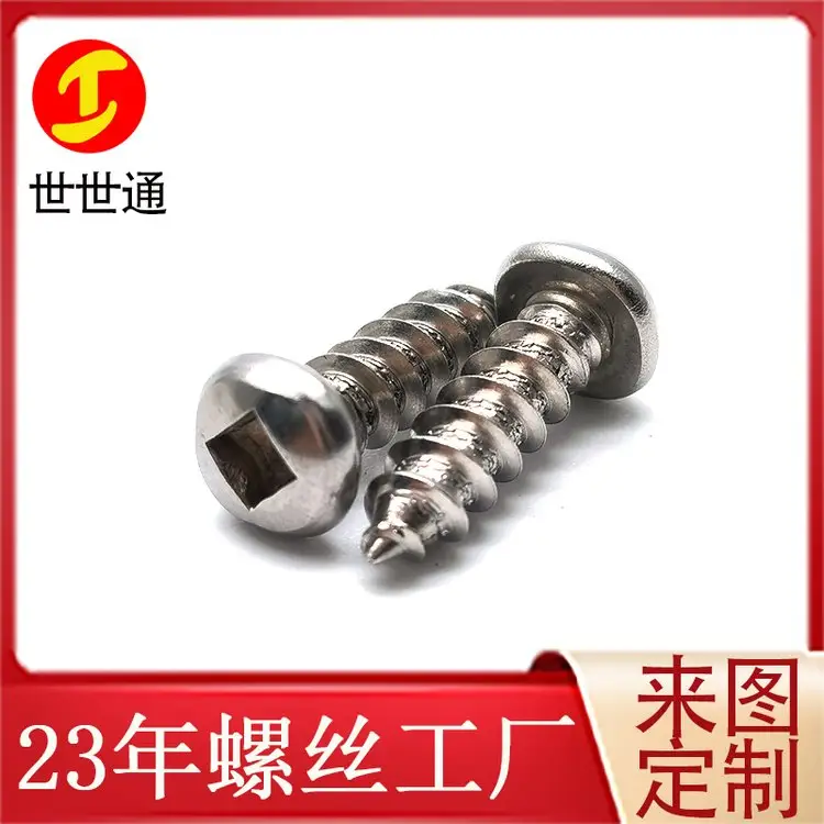 ƃ(ni)ķ304P䓹ƱP(pn)^Թβǘ(bio)ݽzͨ