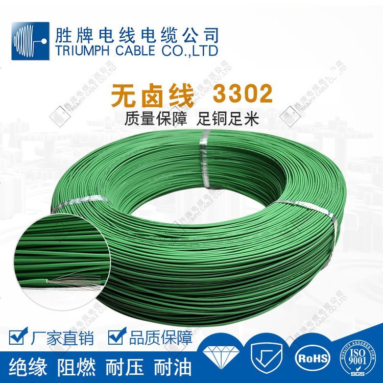 l3302-32AWG͟ou͉30V105늾ݗ