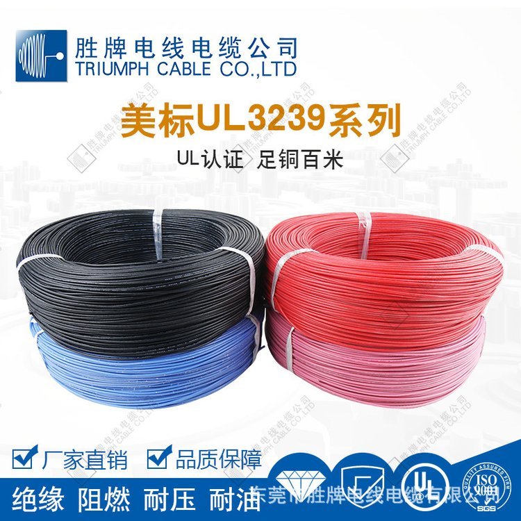 ֱN͸߉JCz3239-16AWG3KVߜӾ