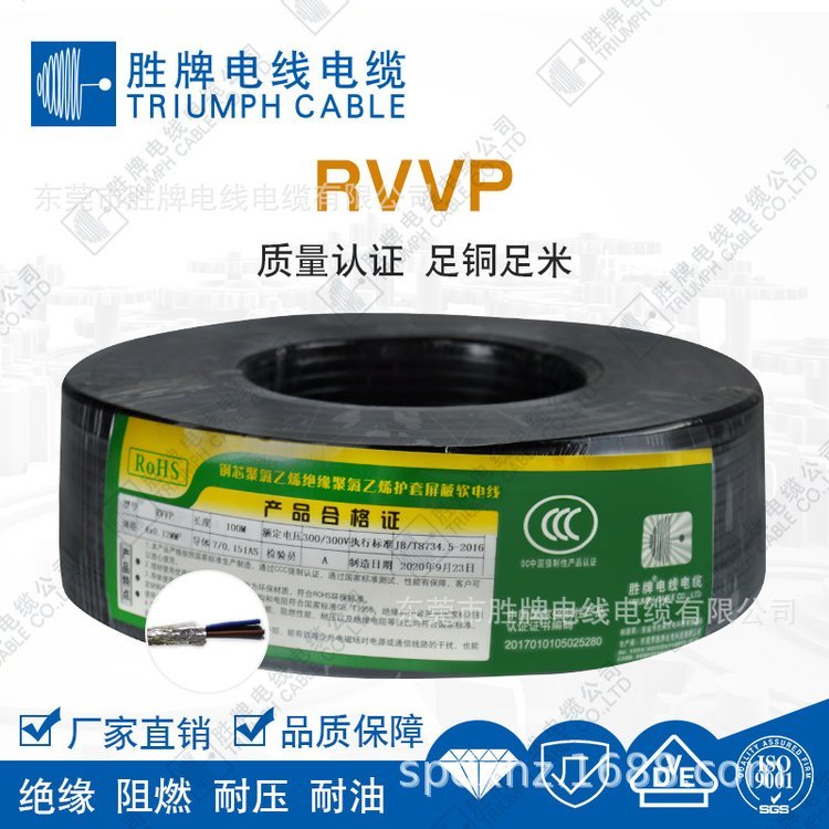 ƹSֱNRVVP9*0.12mm2ĥԺÿϻ