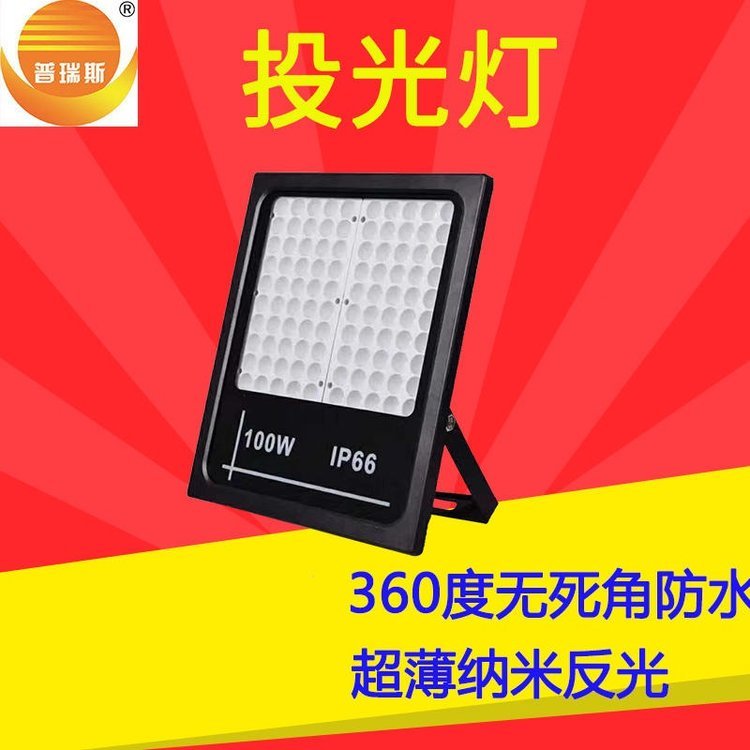 (chng)Ͷ(h)ⷺˮ˹PF76L-100W