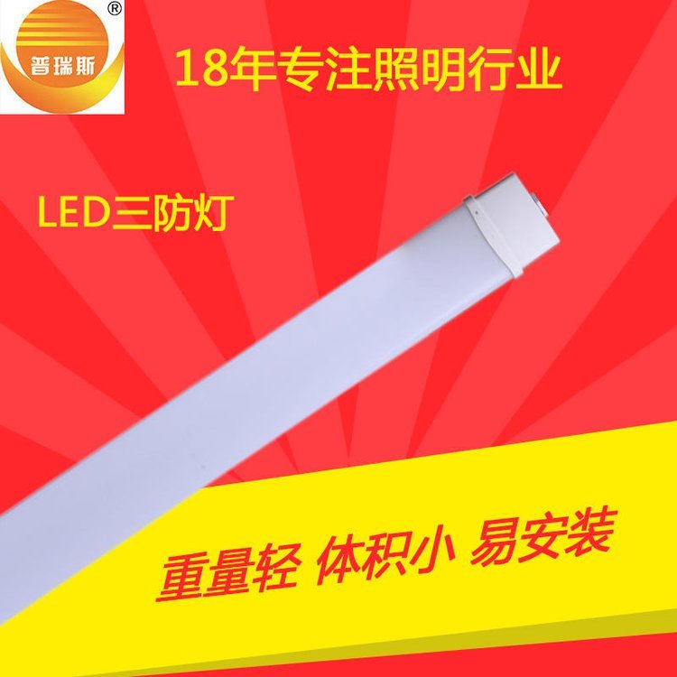 SlNƬʽ1.2˹PC-36Wһw_led