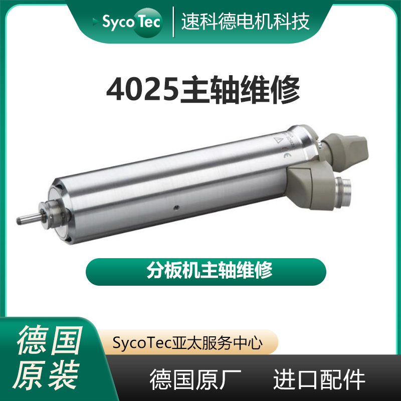 SycoTec̫(w)ķְCSSԭSMMzy