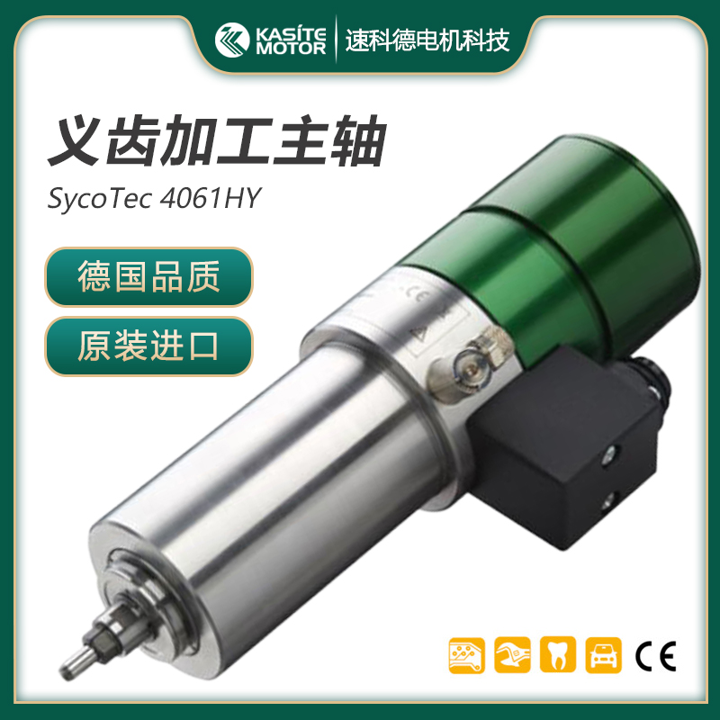 SycotecԄӓQxXپܼӹS