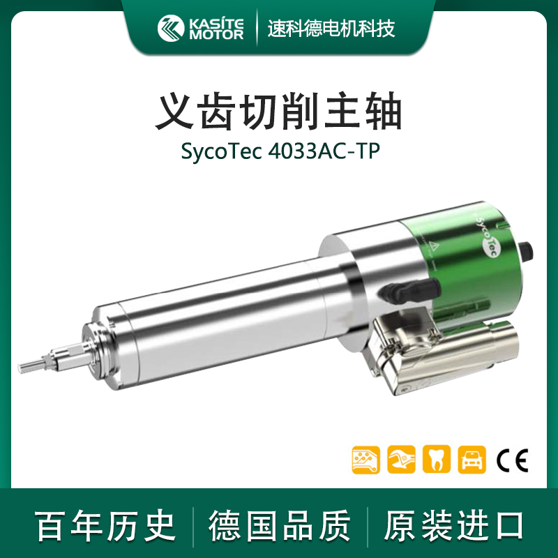 SycoTec(ni)(do)늌S߾ܰ댧(do)wӹS