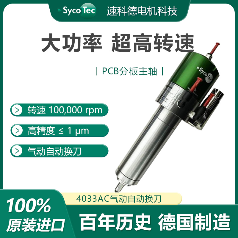 Mڸ߾ȷְCԄӓQS4033ACиoë߅