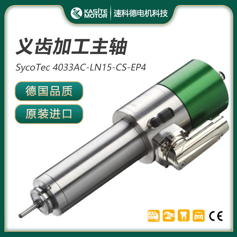 SycoTecxXӹS΢ԄӓQMS