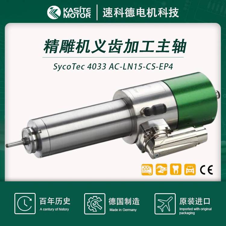 SycoTecxX㊼ӹSԄӓQ늙C