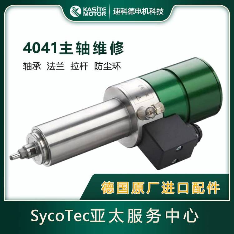 SycoTec(kavo)SSތIzyO\S