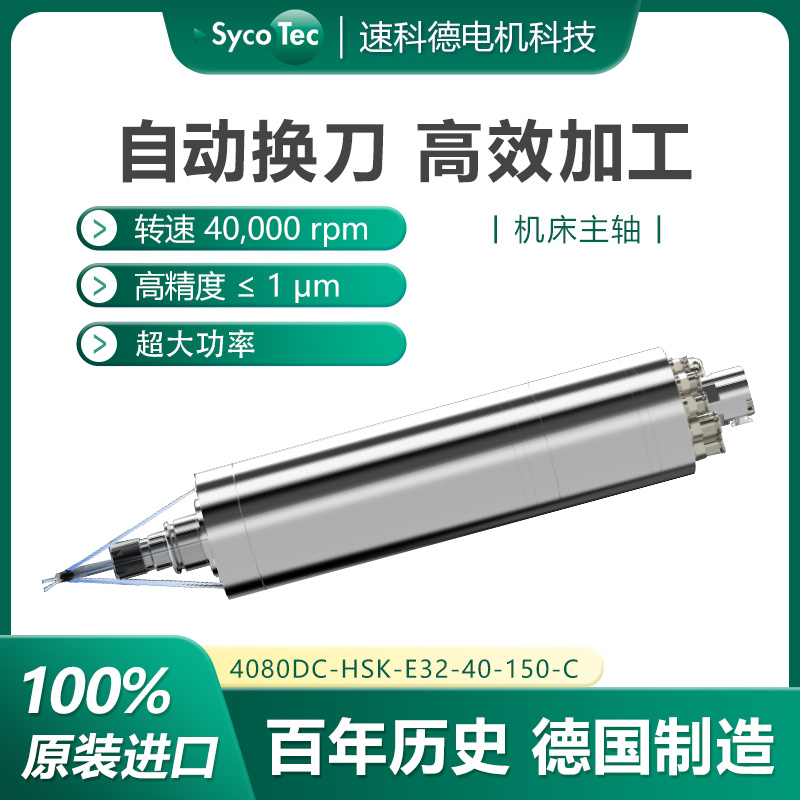 Dٴ15KWؙCSSSSycoTec