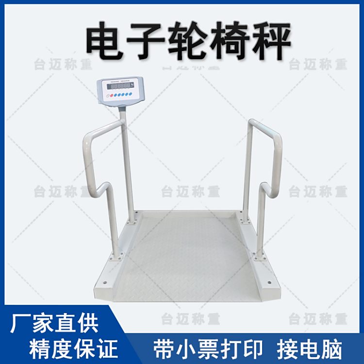 _~݆γ300kg͸ӳӾӋ؎RS232Cӿ