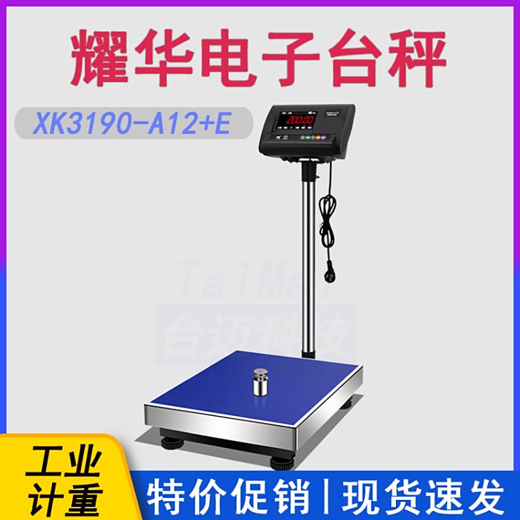 ҫAxk3190-A12EӋӳ150kg߾ȹI_